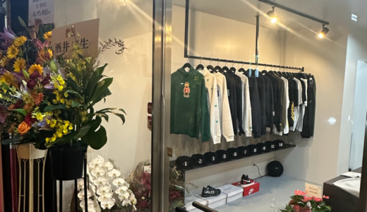 丸亀市大手町に「BENE WEST」が2024年10月25日 (金)にオープン