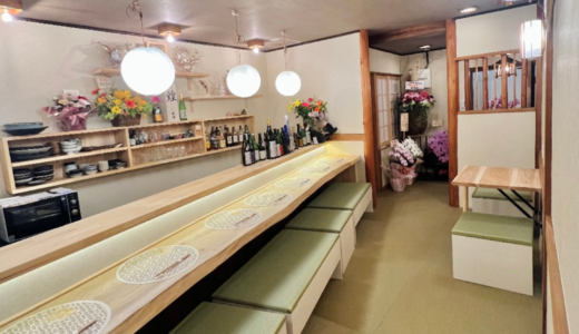 高松市瓦町に「酒と菜 真心 (しん)」が2024年11月8日 (金)にオープン