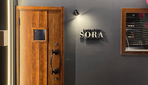 高松市屋島西町に「highball bar SORA 2nd store」が2024年12月7日 (土)にオープン