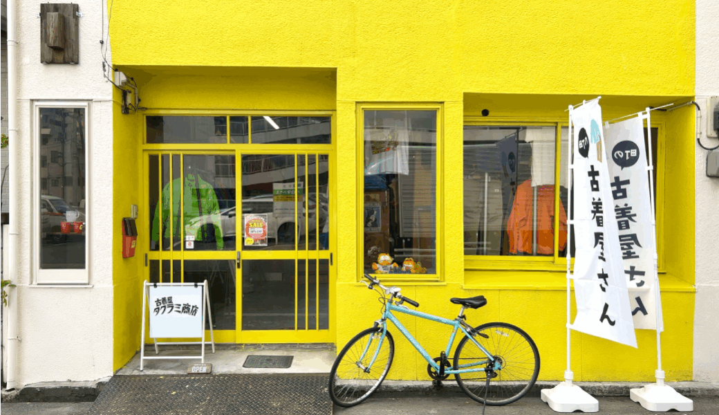 高松市藤塚町に「古着屋タクラミ商店」が2025年2月1日 (土)にオープン