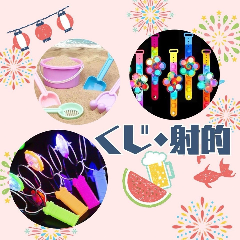 春フェス 金川食料品店