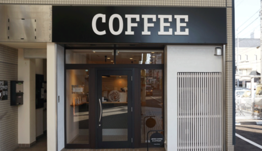 高松市田町に「ABUKU COFFEE ＆ LATTEART」が2025年3月1日 (土)にオープン