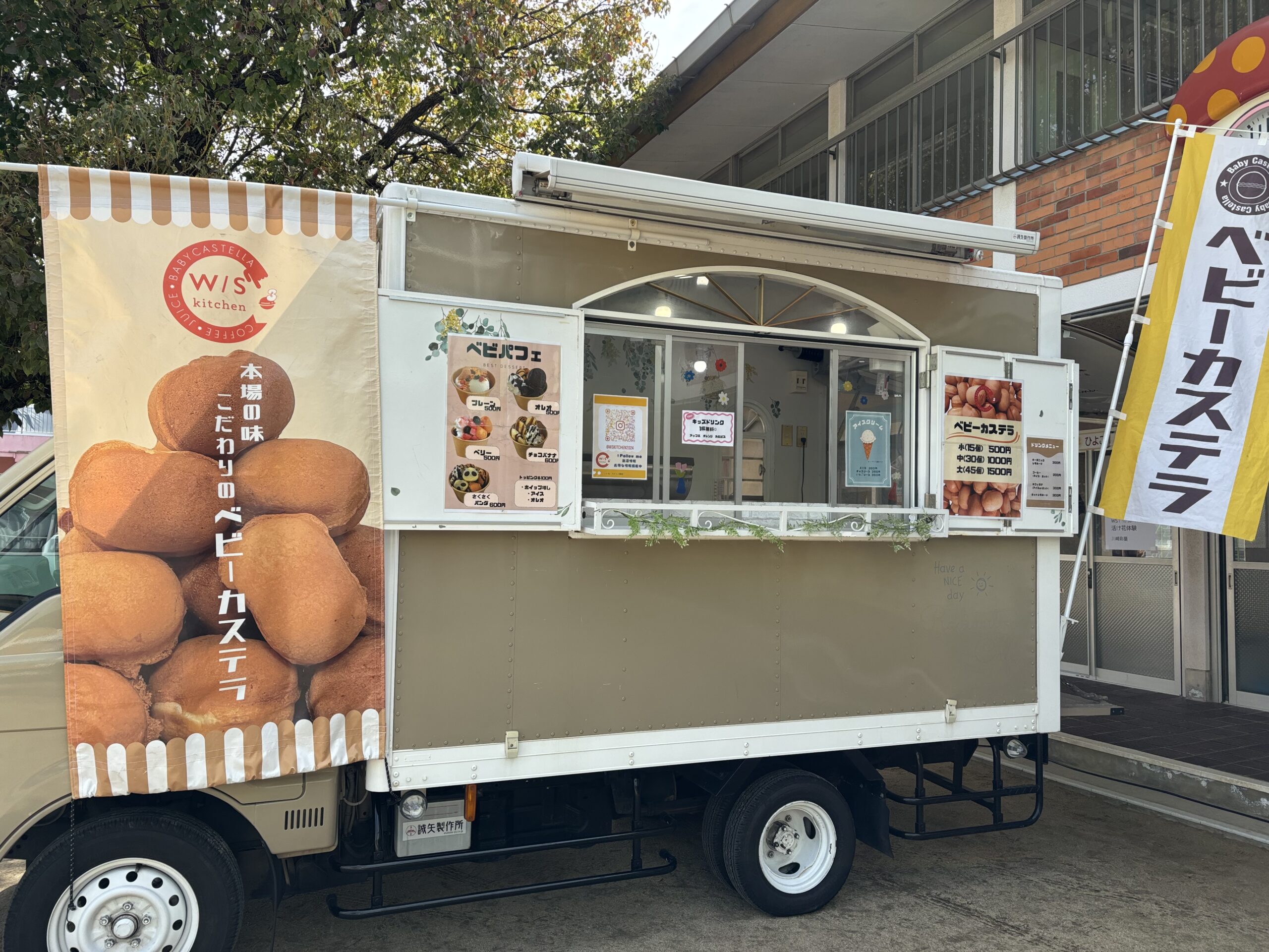 春フェス W/S kitchen