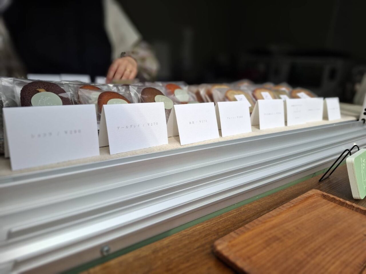 観音寺市大野原町 米粉焼き菓子店 ten.