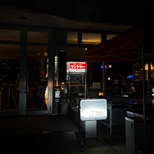 高松市木太町 Jii'L