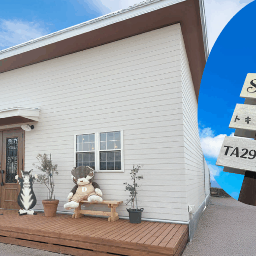 三豊市高瀬町 SIESTA kazegatorumichi