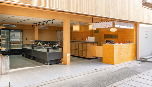 琴平町に「参道えび 海老乃家 こんぴら店」が2025年4月3日 (木)にオープン