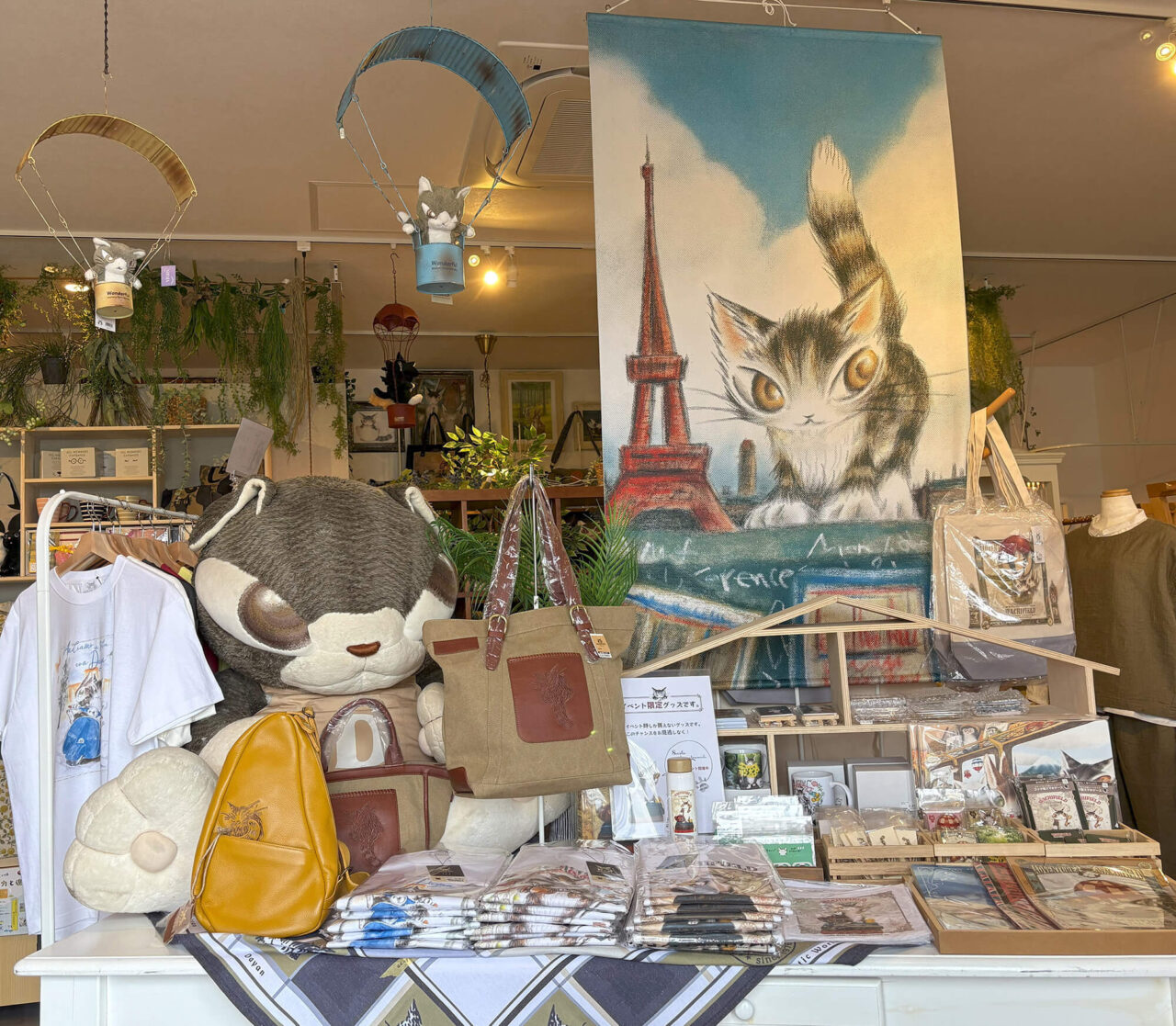 三豊市高瀬町 SIESTA kazegatorumichi