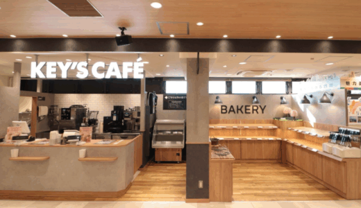 観音寺市豊浜町に「KEY’S CAFÉ 豊浜SA (下り線)」が2025年3月22日 (土)にオープン