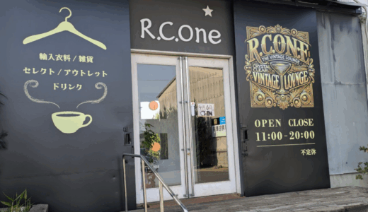 坂出市府中町に「R.C.ONE」が2025年4月6日 (日)にオープン！