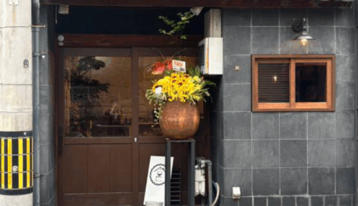 高松市瓦町に「内食 てんとてん」が2025年5月23日 (金)にオープン