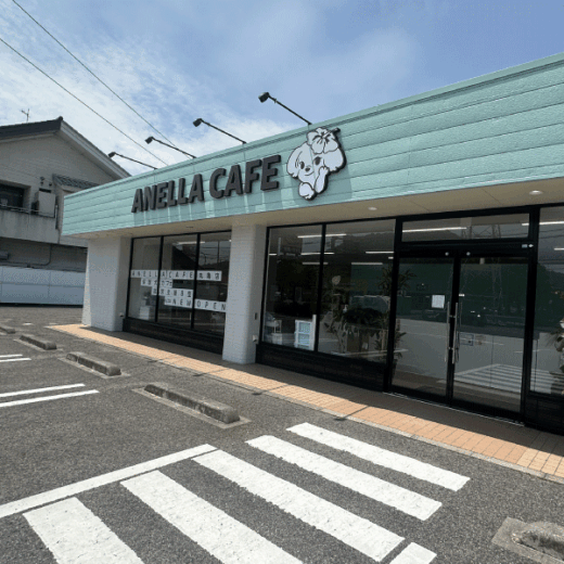 丸亀市土器町東 Anella Cafe丸亀店