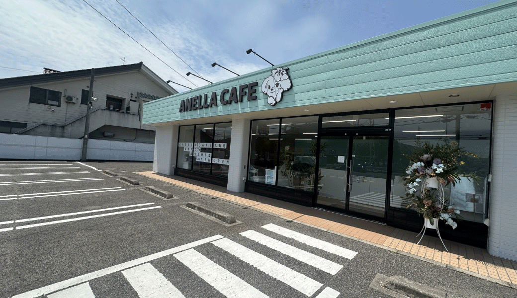 丸亀市土器町東 Anella Cafe丸亀店