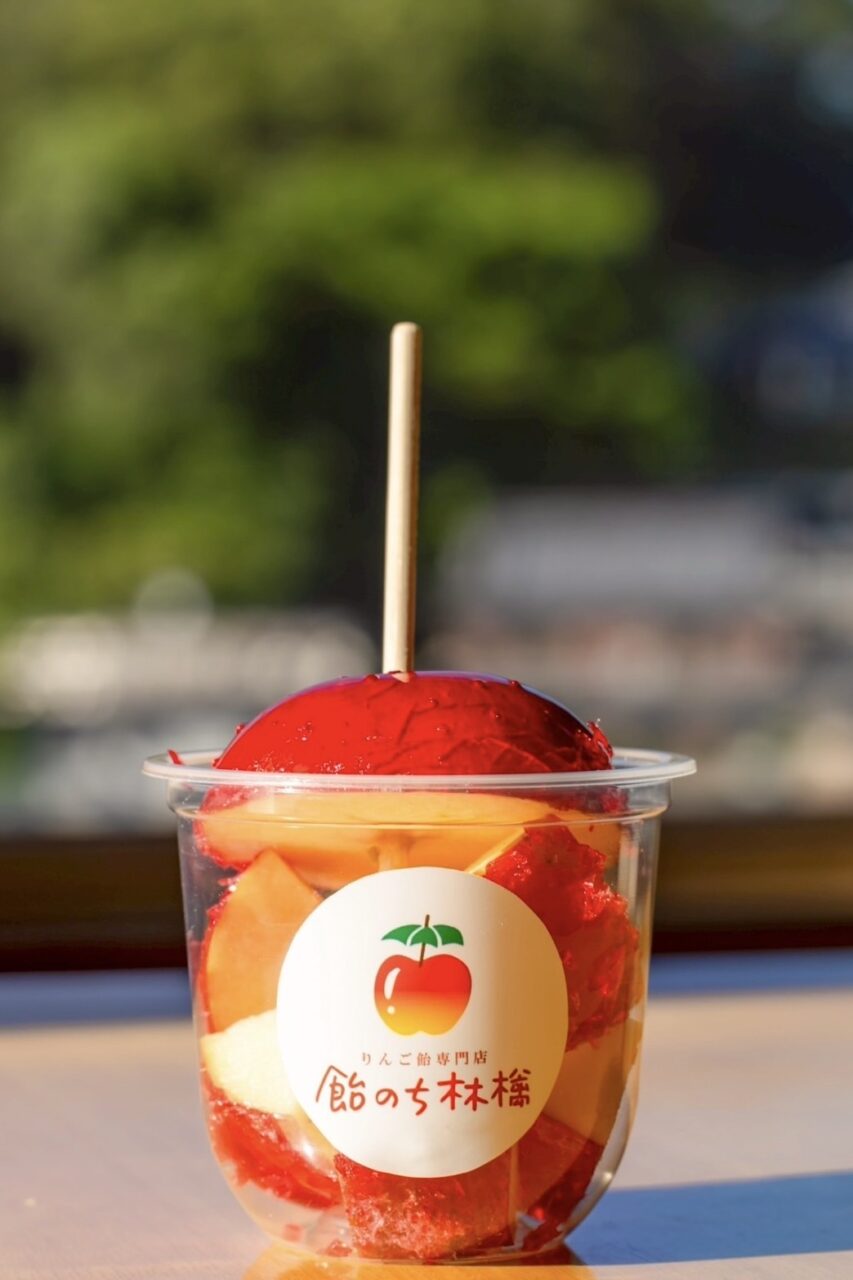 高松市庵治町 飴のち林檎