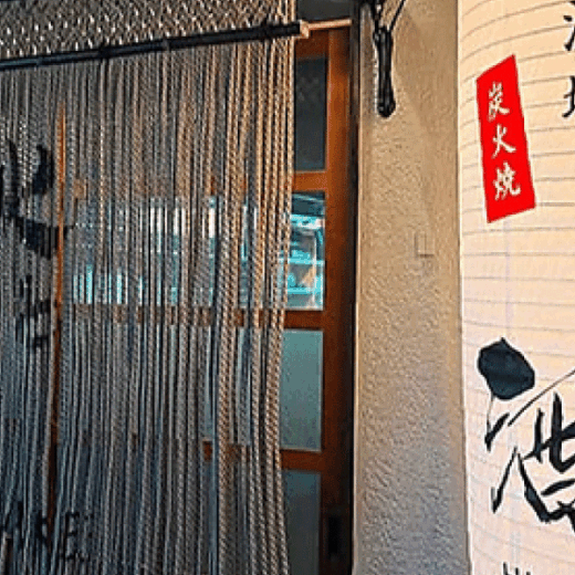 高松市瓦町 囲炉裏 酒場 火と酒