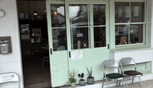 丸亀市南条町に「南条町Brocante (ブロカント)」が2025年5月14日 (水)にオープン