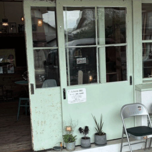 丸亀市南条町 Brocante