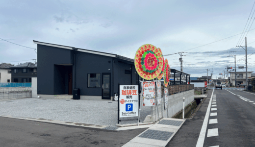 高松市川島東町に「Sea-Coffee」が2025年6月14日 (土)にオープン