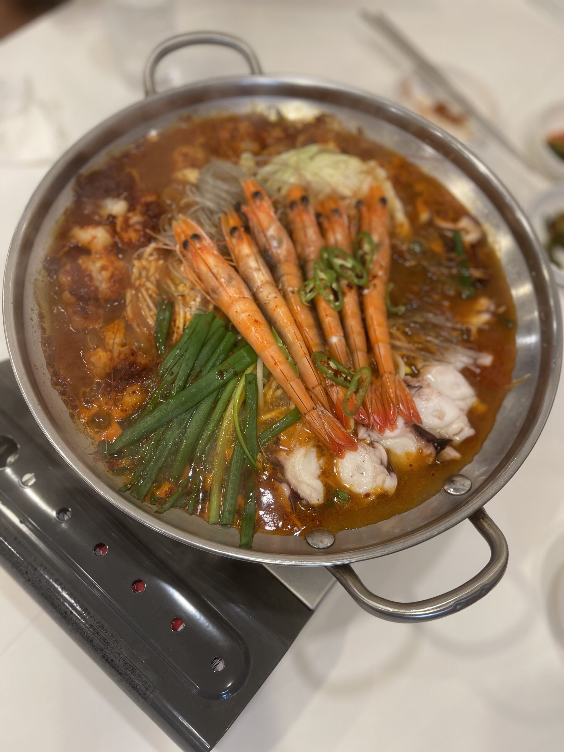 高松市瀬戸内町 ケジャン仁