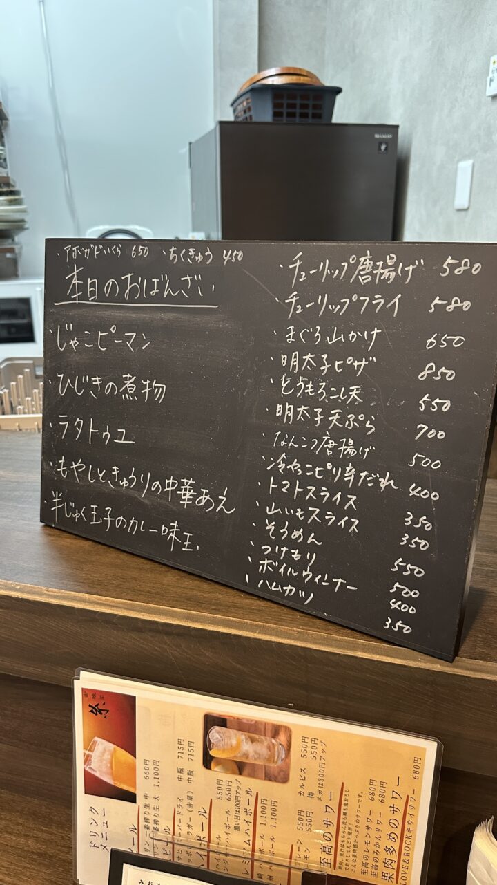 多度津町 御晩菜 糸