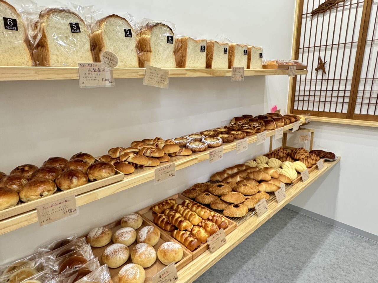 東かがわ市 ベーカリーなないろヒュッテ