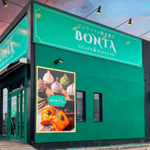 高松市出作 ジェラートと焼き菓子 BONTA 出作店