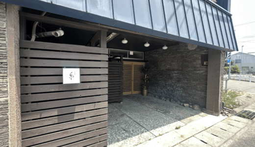 多度津町に「御晩菜 糸」が20205年5月23日 (金)にオープン