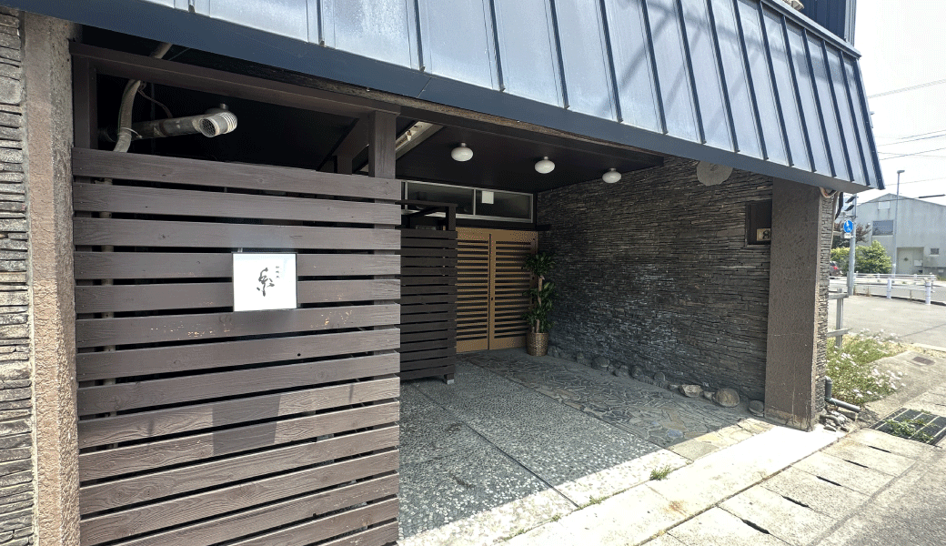 多度津町 御晩菜 糸