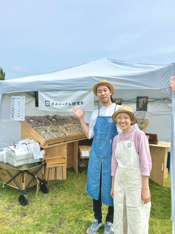 ヒメクリ パン博 日々ベーグル研究所