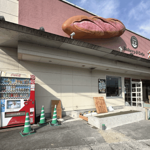仲多度郡まんのう町 Bakery & Cafe Currants
