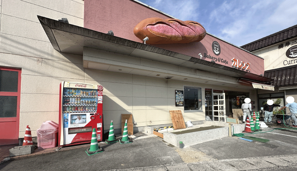 仲多度郡まんのう町 Bakery & Cafe Currants