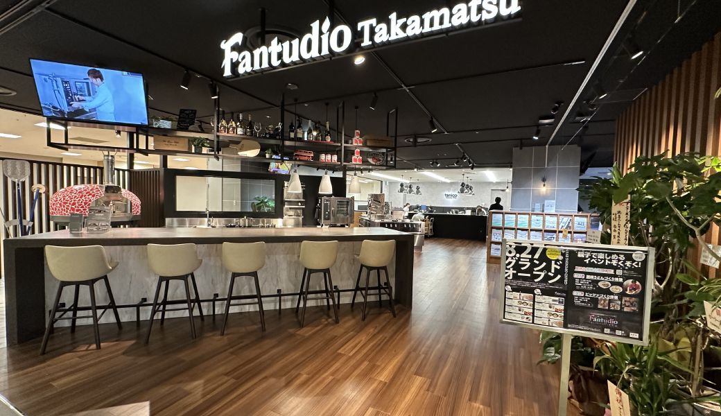 高松市常磐町 Fantudio