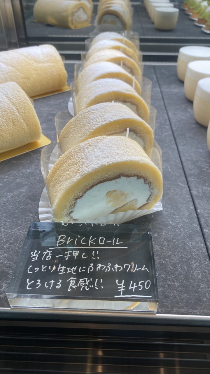 高松市兵庫町 Brick