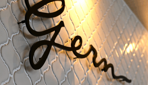 木田郡三木町に「ベイクショップゲルン三木店」が2025年8月5日 (火)にオープン