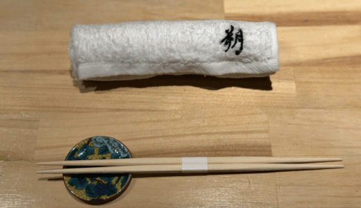 高松市古馬場町に「和牛すき焼き朔」が2025年8月11日 (月)にオープン