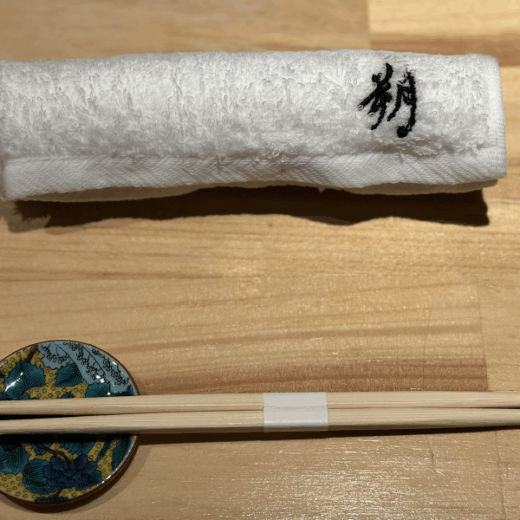 高松市古馬場町 和牛すき焼き朔