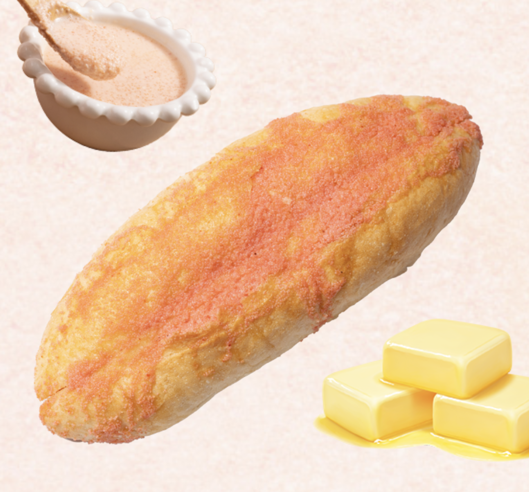 仲多度郡まんのう町 Bakery & Cafe Currants