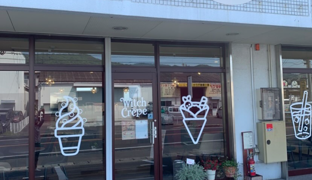 高松市鬼無町に「ウィッチクレープ」が2025年8月23日 (土) にオープン