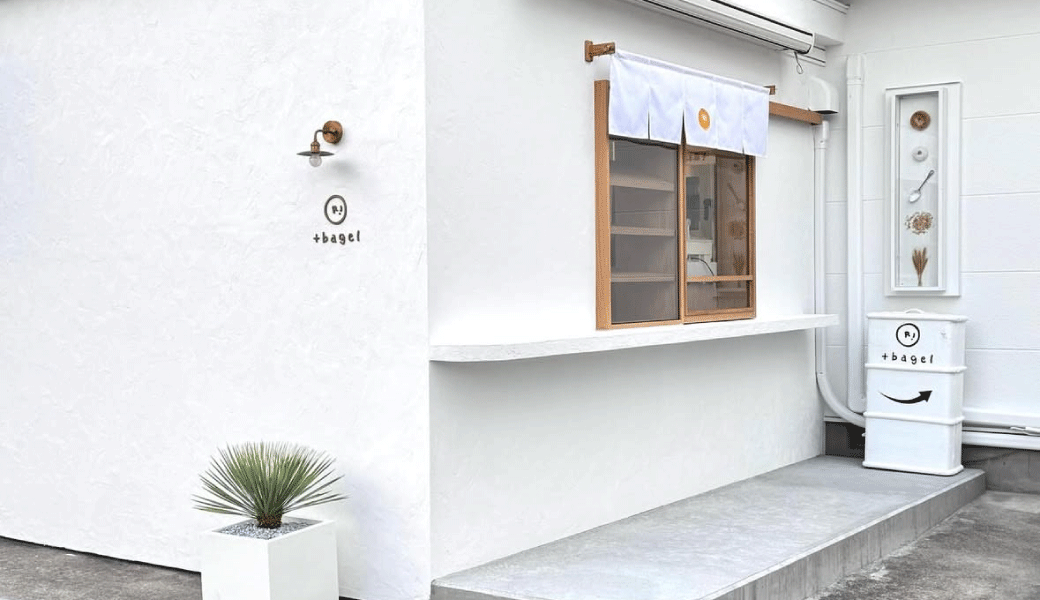 多度津町青木に「＋bagel（プラスベーグル）」が2025年10月1日（水）にオープン