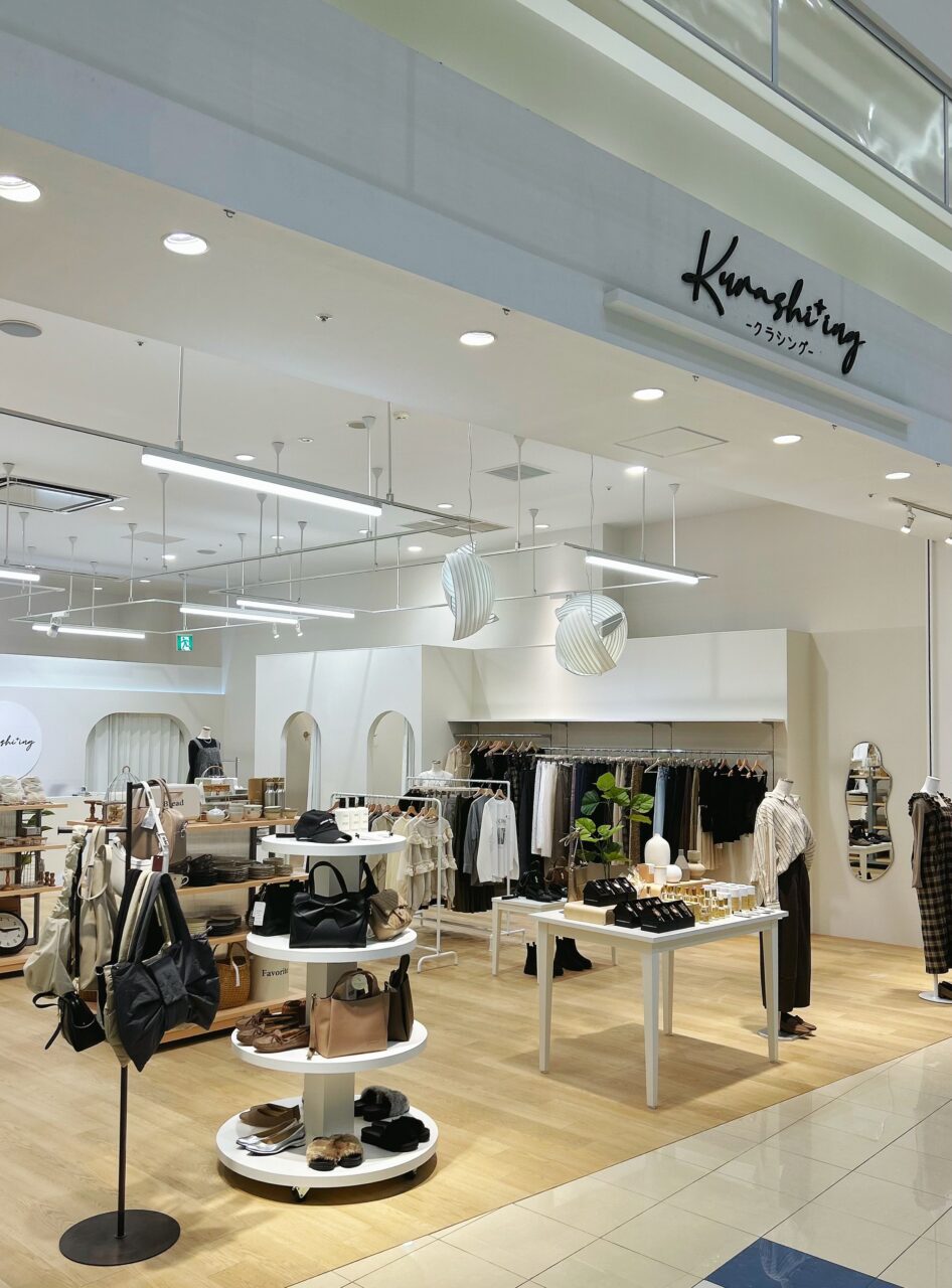 綾歌郡綾川町萱原 クラシング