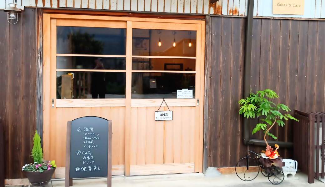 まんのう町公文に「北欧toレトロ日和」が2025年10月16日（木）にオープン