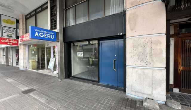 坂出市京町 KINOKO STAND